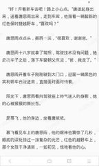 爱尔兰签证被拒签了怎么办